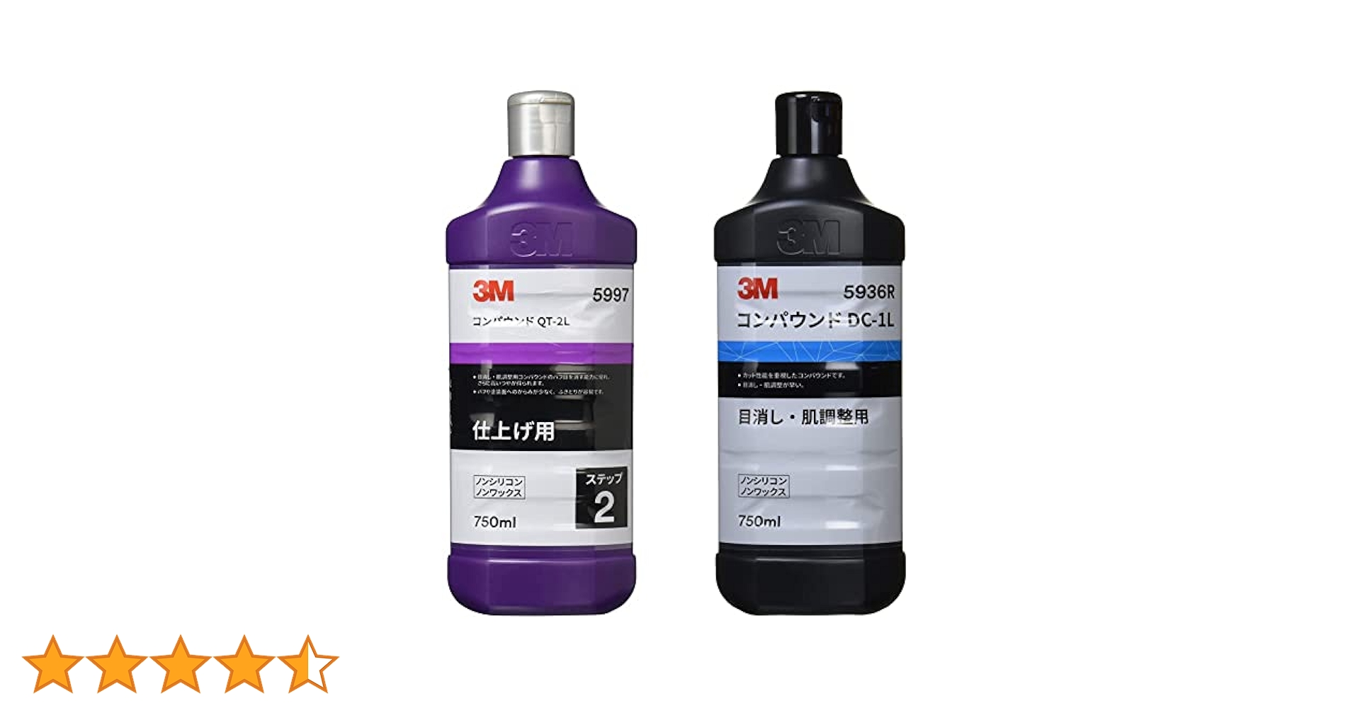 Amazon | 3M(スリーエム) コンパウンド 仕上げ用 QT-2L 750ml